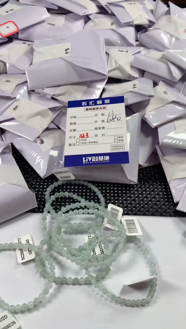 【闪购商品】翡翠颈饰未镶嵌多样性发货，发一件