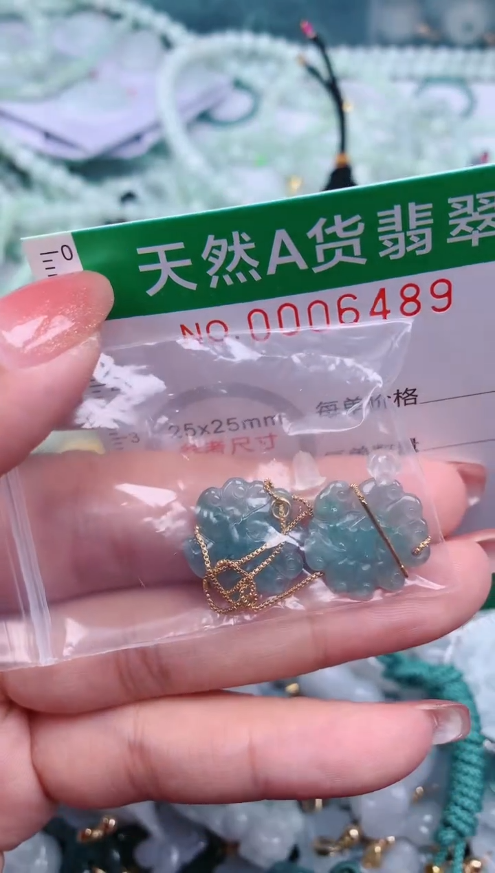 【闪购商品】翡翠颈饰未镶嵌.0006489