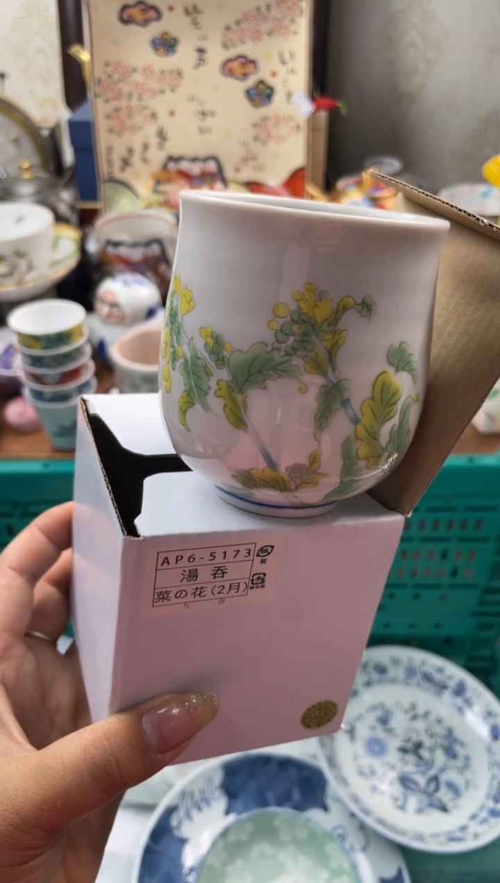 【闪购商品】瓷片瓷片满20米包邮一单一付2月