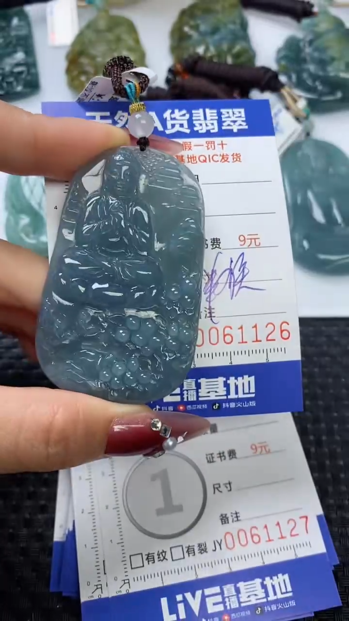 【闪购商品】翡翠颈饰未镶嵌11111111111111