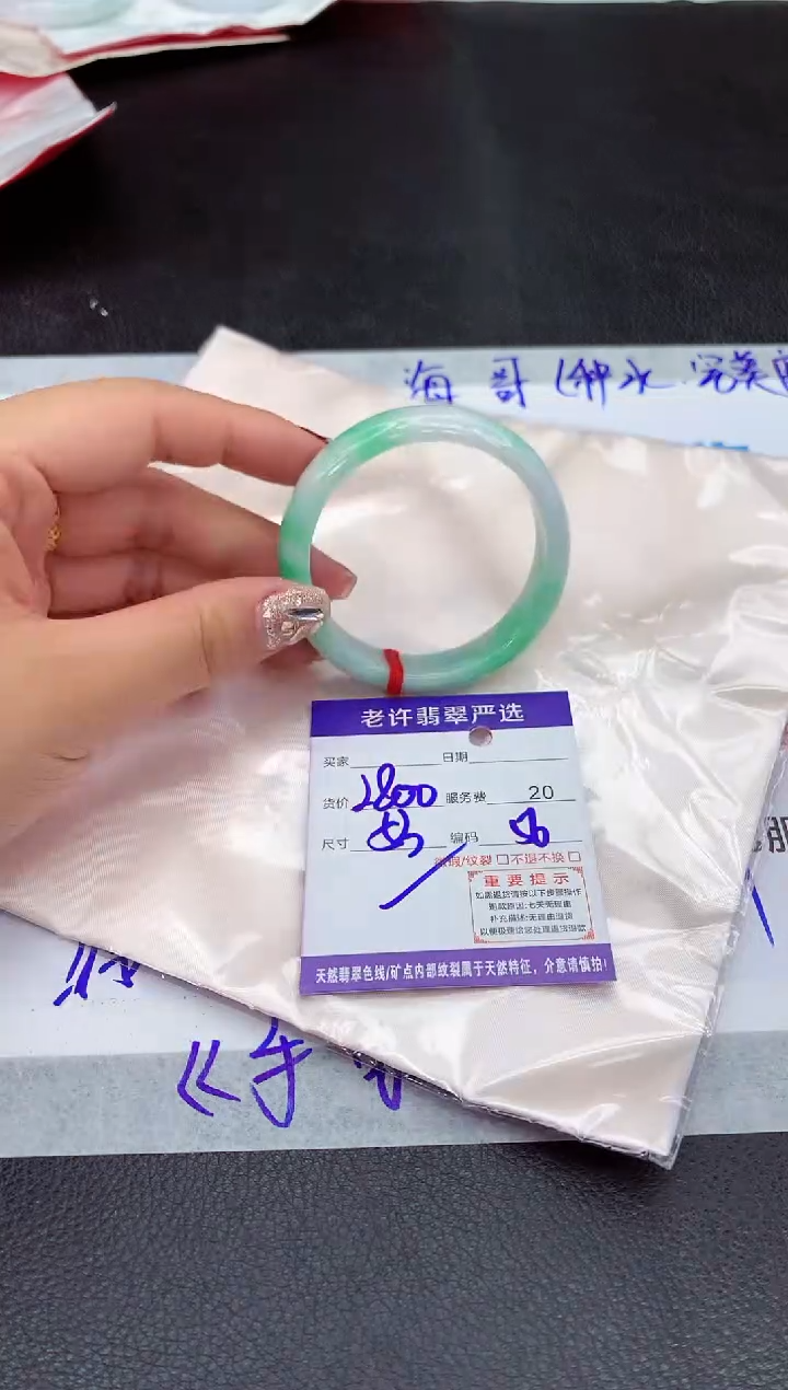 【闪购商品】翡翠手镯未镶嵌11111111111111111