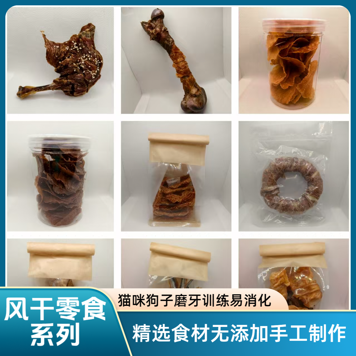 满49包邮营养训练幼犬成犬磨牙助消化解馋磨牙零食无添加风干系列