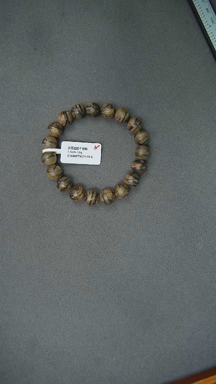 【闪购商品】沉香手串1.1-12g正区达拉干老料手串