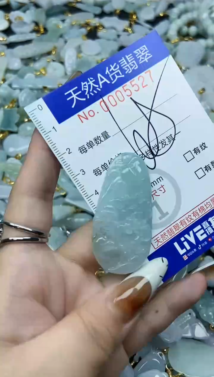 【闪购商品】翡翠颈饰未镶嵌天然A货翡翠