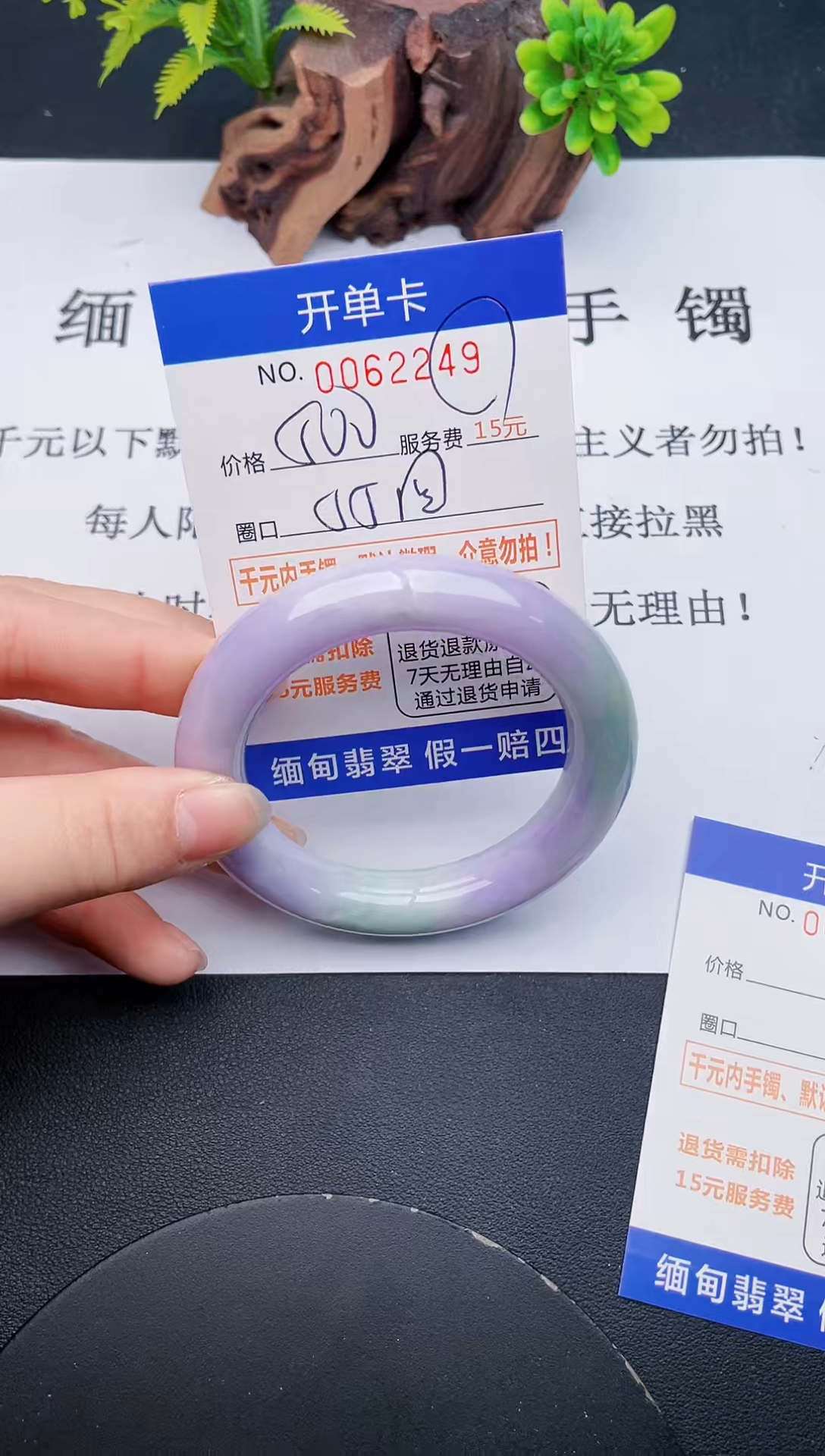【闪购商品】49丽致优雅手镯时尚百搭