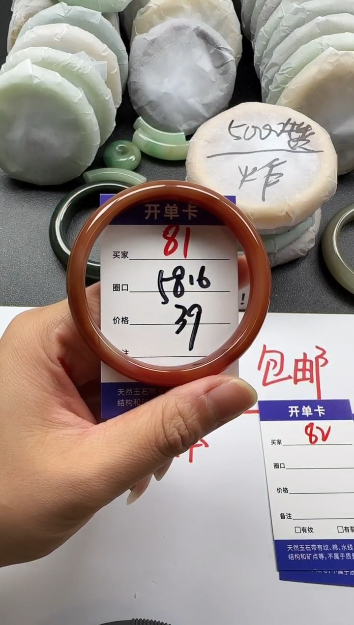 未镶嵌手镯石英质玉81
