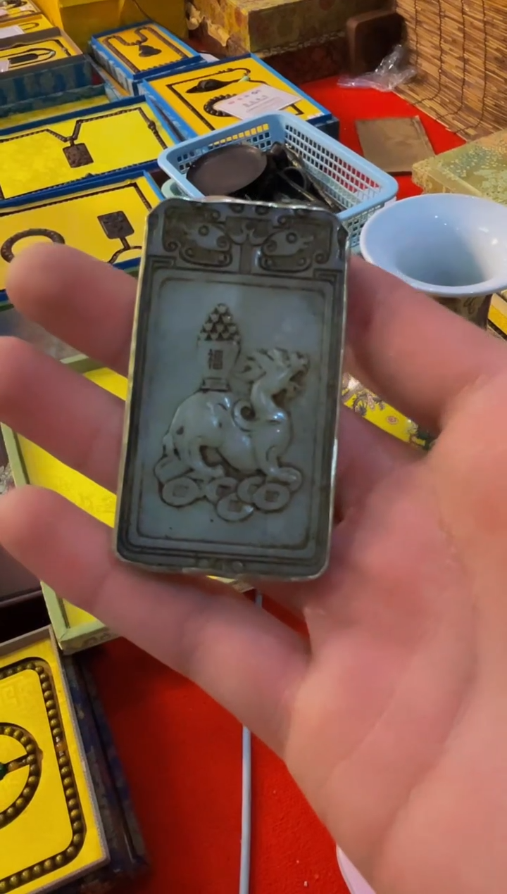 和田玉未镶嵌挂件贰号院直播精选推荐