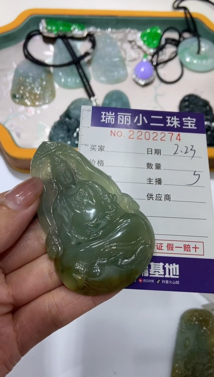 【闪购商品】翡翠挂件未镶嵌1       