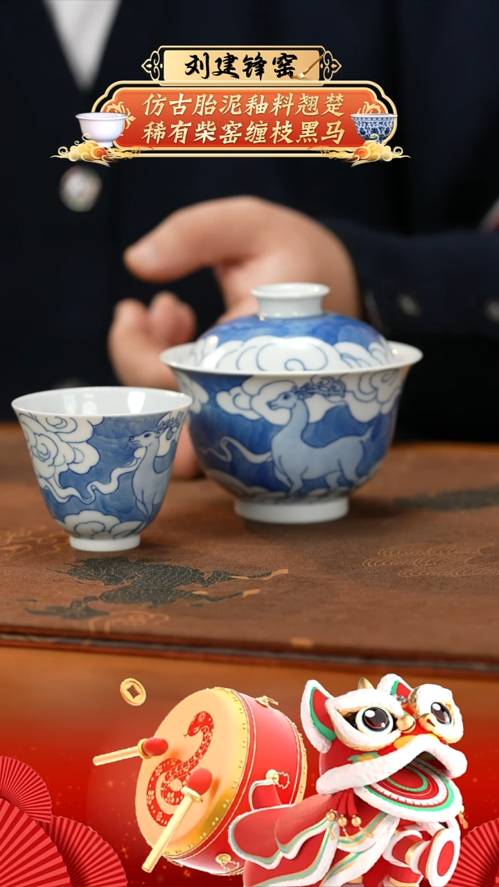 【闪购商品】杯又见到你福利套组