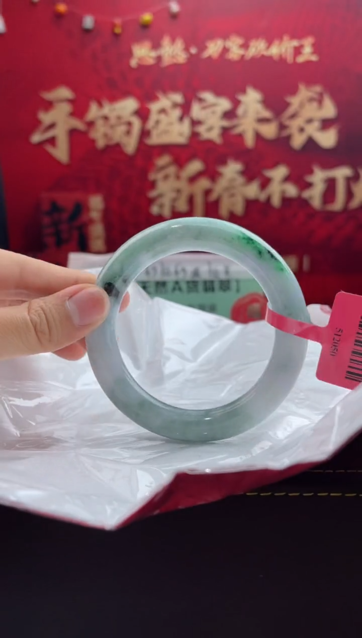 【闪购商品】翡翠手镯未镶嵌6翡翠手镯