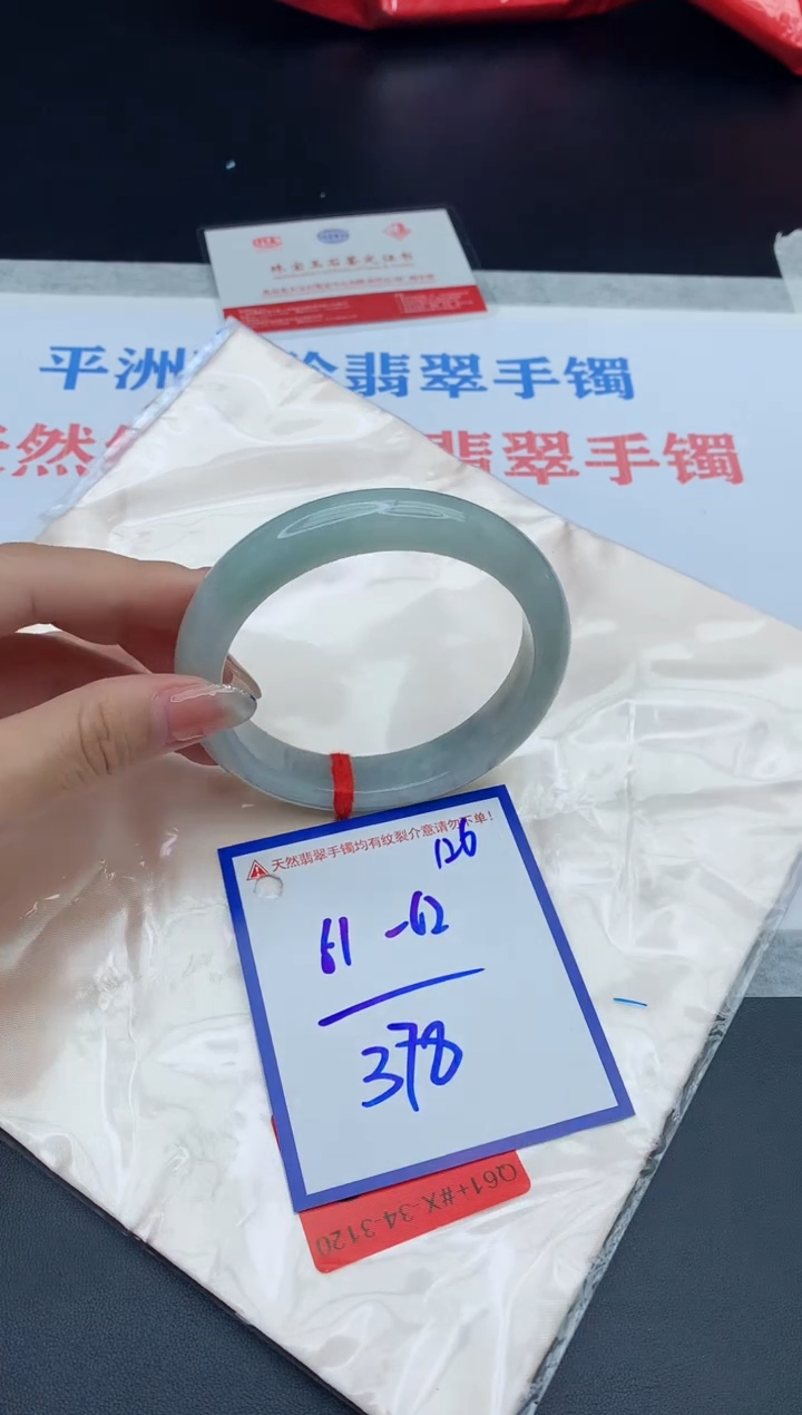 未镶嵌手镯翡翠1111111111
