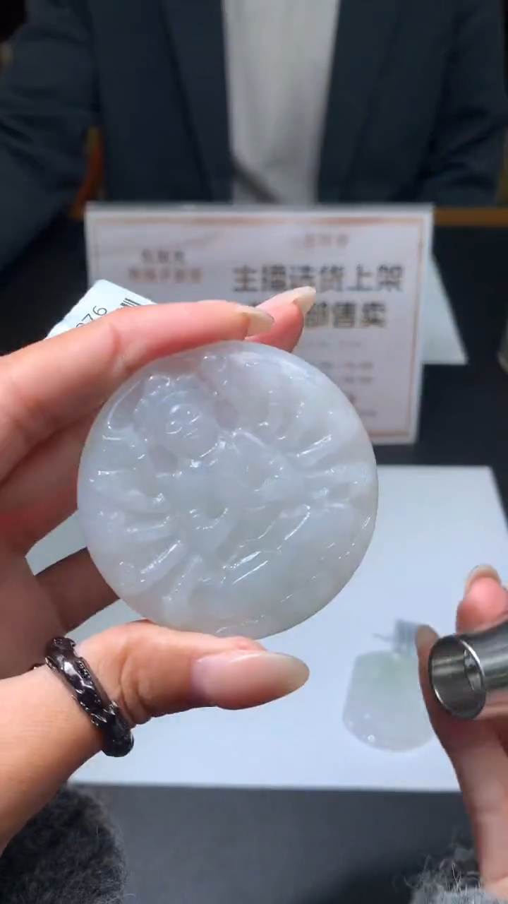 【闪购商品】定制翡翠未镶嵌不退不换CMH1件-A