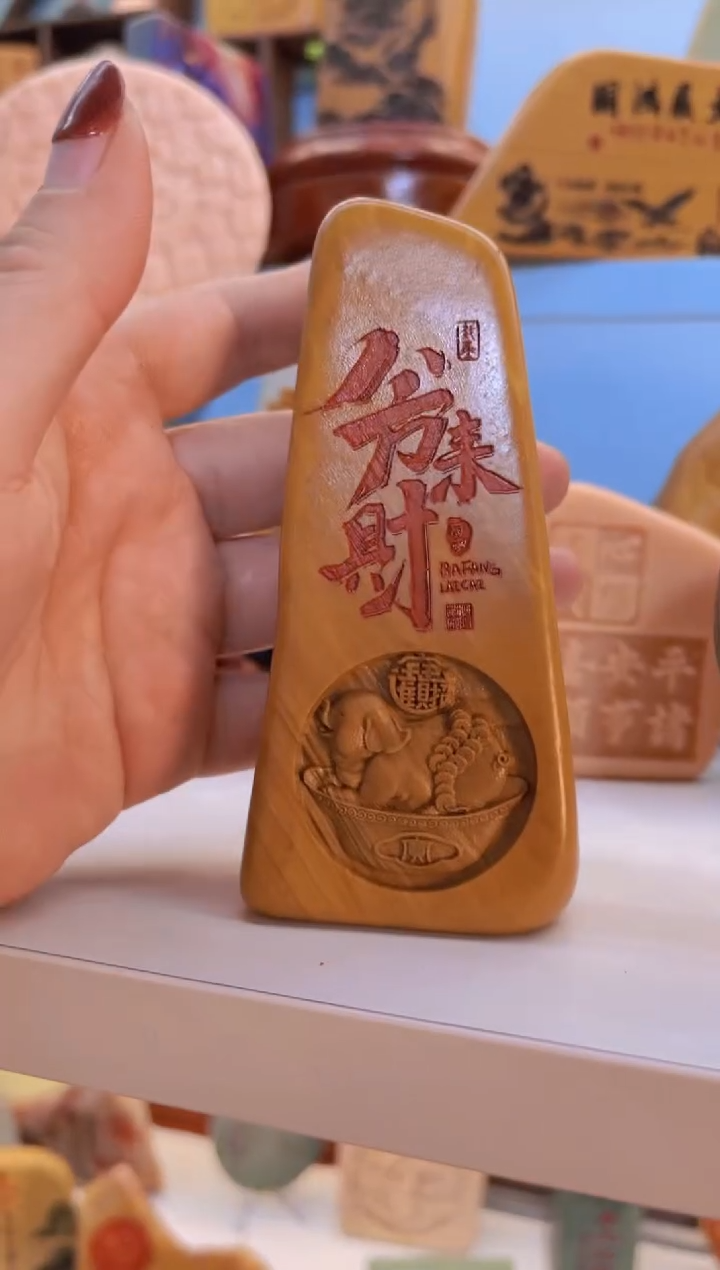 【闪购商品】松花石金丝玉奇石雕刻摆件111