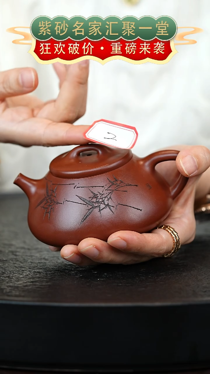 茶壶紫砂宜兴紫砂