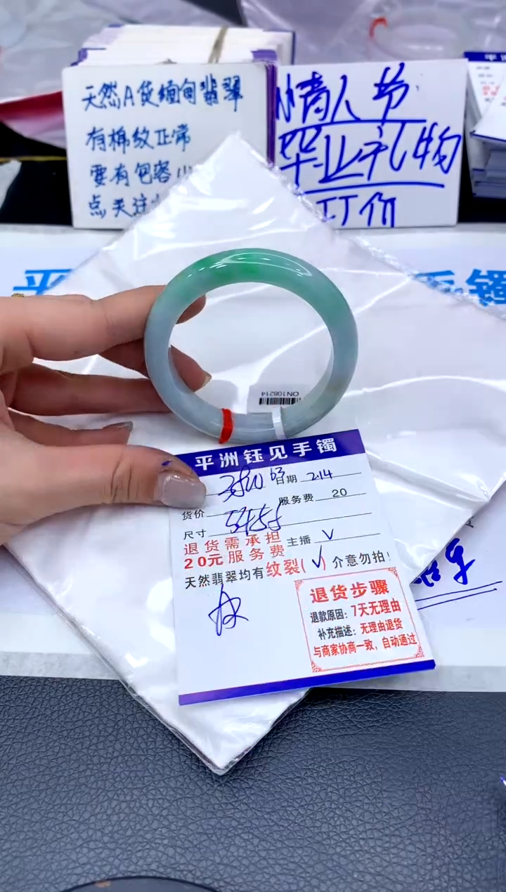 【闪购商品】翡翠手镯未镶嵌11111111