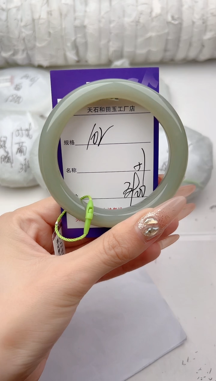 未镶嵌手镯和田玉102颜色微差无瑕疵