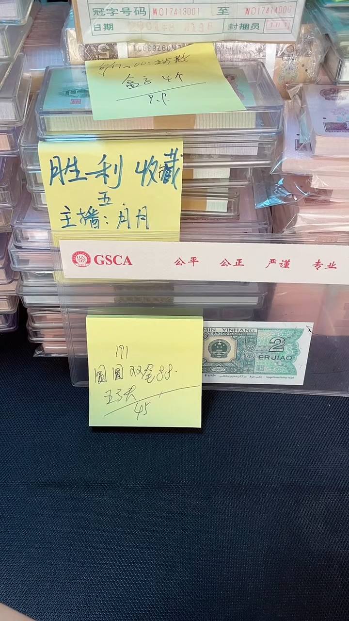 191 圆圆号 10 张