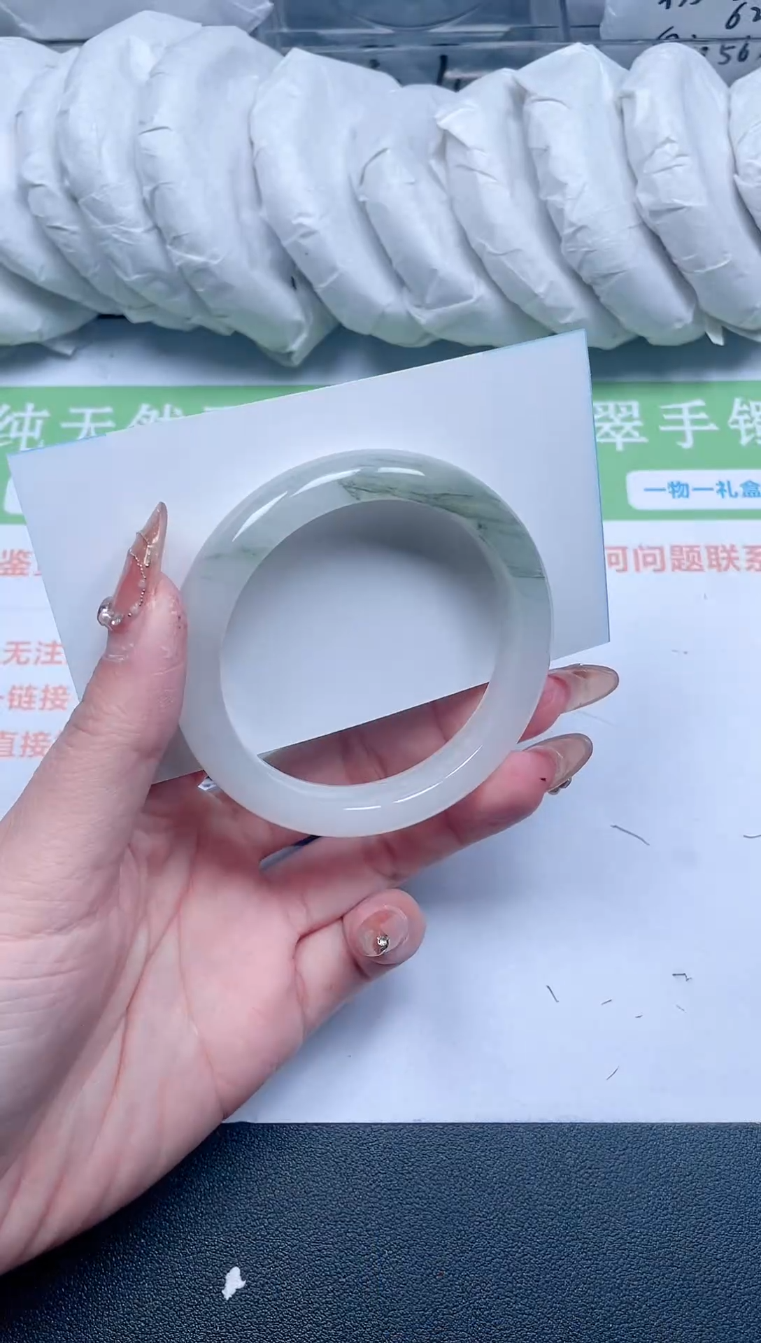 【闪购商品】石英质玉手镯未镶嵌202-53-1