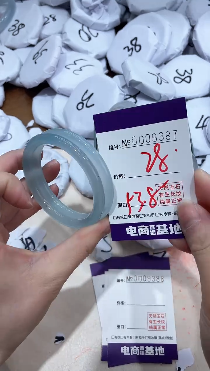 【闪购商品】玛瑙/玉髓手镯未镶嵌9387