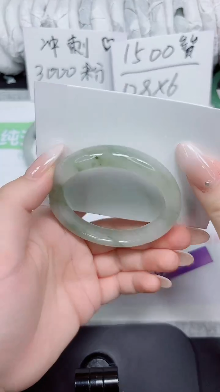 石英质玉手镯未镶嵌243-52