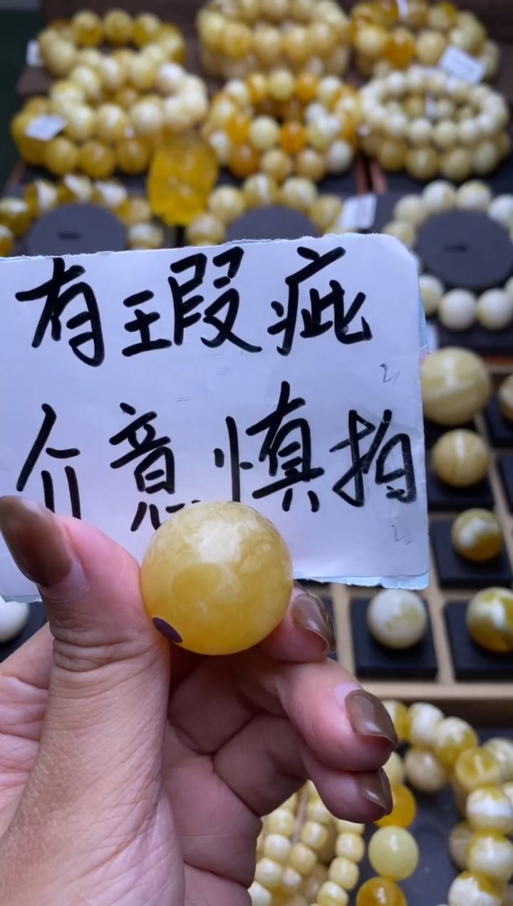 【闪购商品】琥珀裸石未镶嵌大小姐珠宝严选29