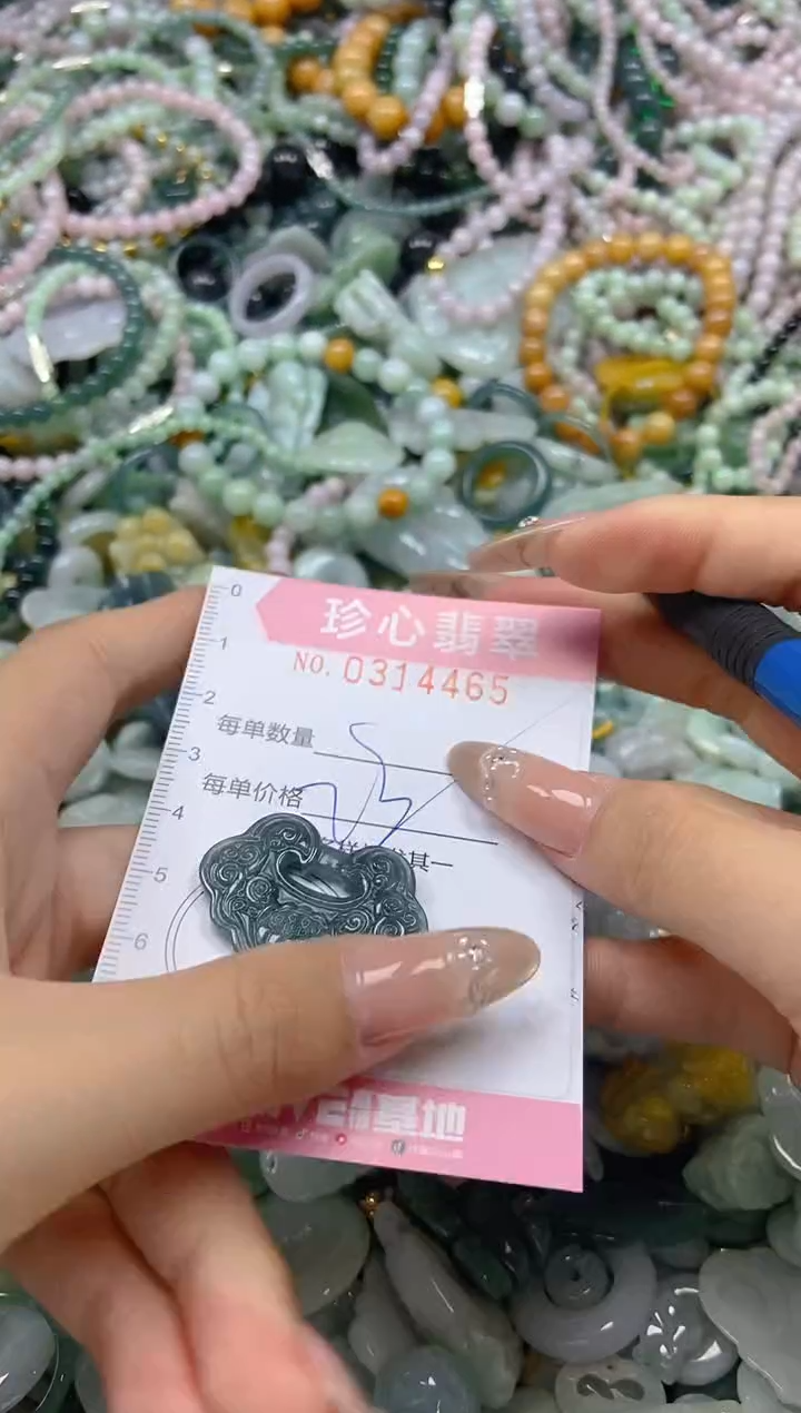 翡翠未镶嵌颈饰闪购0304465