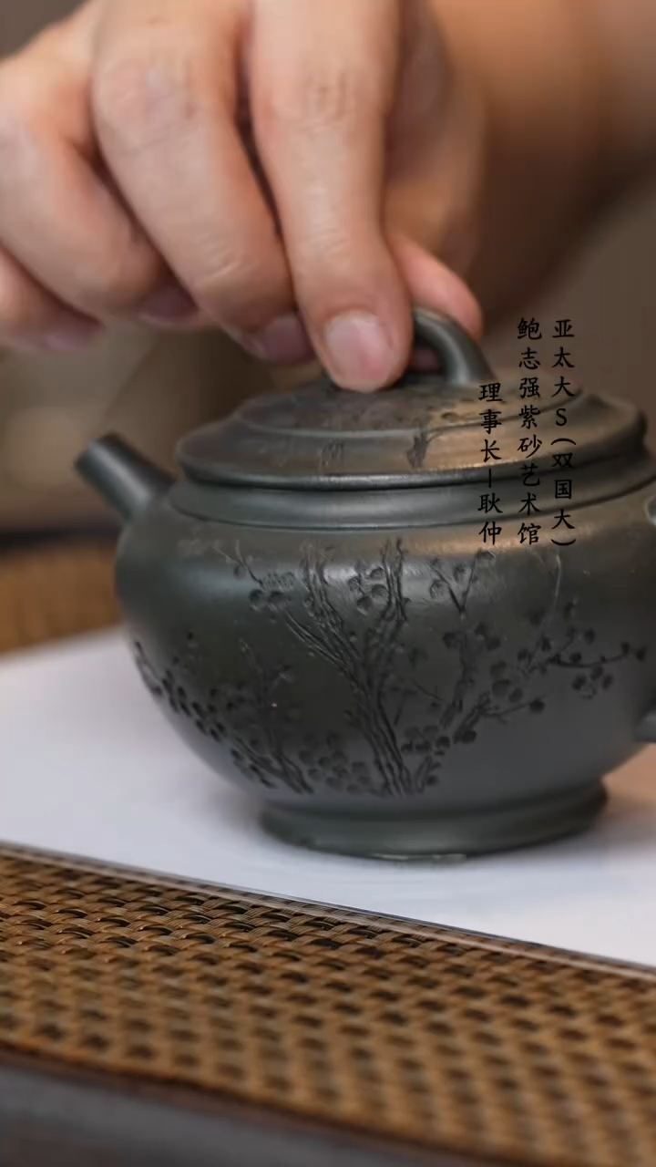 【闪购商品】紫砂茶壶九龄君子兰暗香