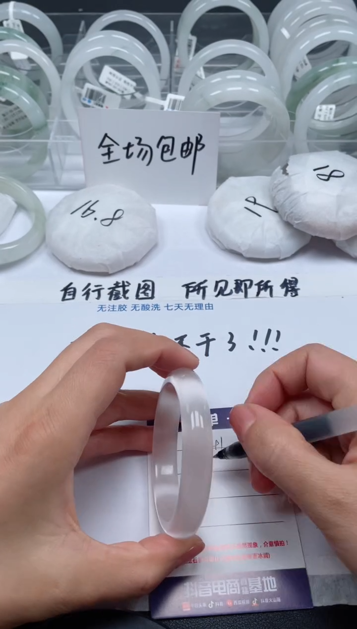 【闪购商品】石英质玉手镯未镶嵌141号/手镯/多人