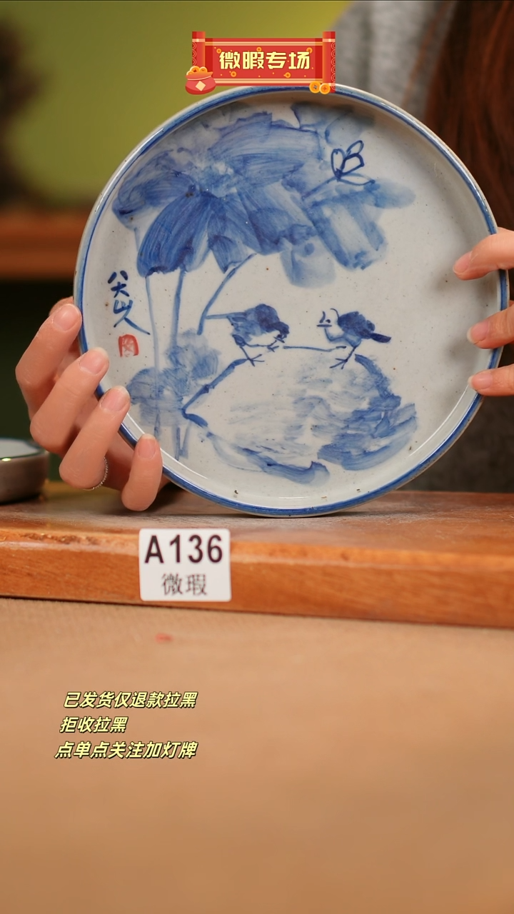 【闪购商品】其他WA136 窑林瓷业瓷器