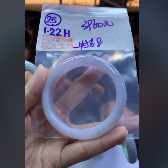 定制翡翠未镶嵌毛货需精细抛光25手镯56.8+3960元+拍一发一