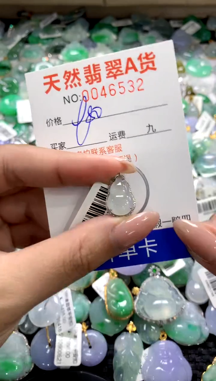 颈饰18K金镶嵌翡翠1