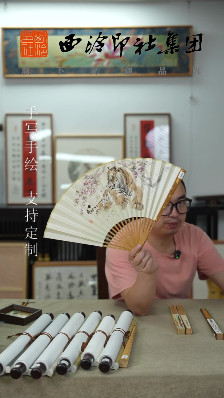 国画9寸梅妃不落名款书法扇子-60.63