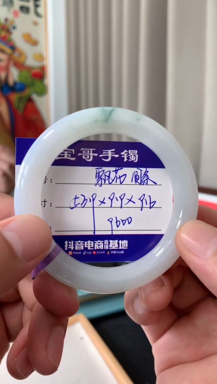 【闪购商品】翡翠手镯未镶嵌翡翠手镯