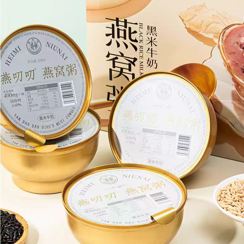 燕叨叨黑米牛奶燕窝粥-1件（248g*6碗）