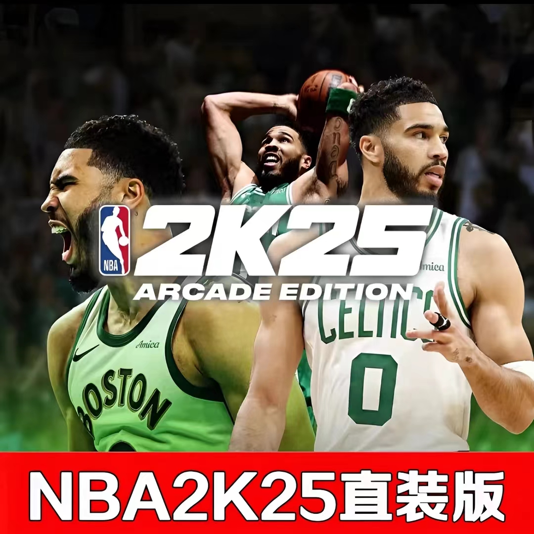 NBA2K25/26 Arcade Edition ios手机/ipad苹果Arcade直装游戏