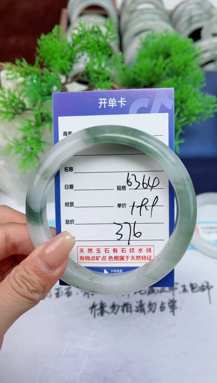 【闪购商品】石英质玉手镯未镶嵌376