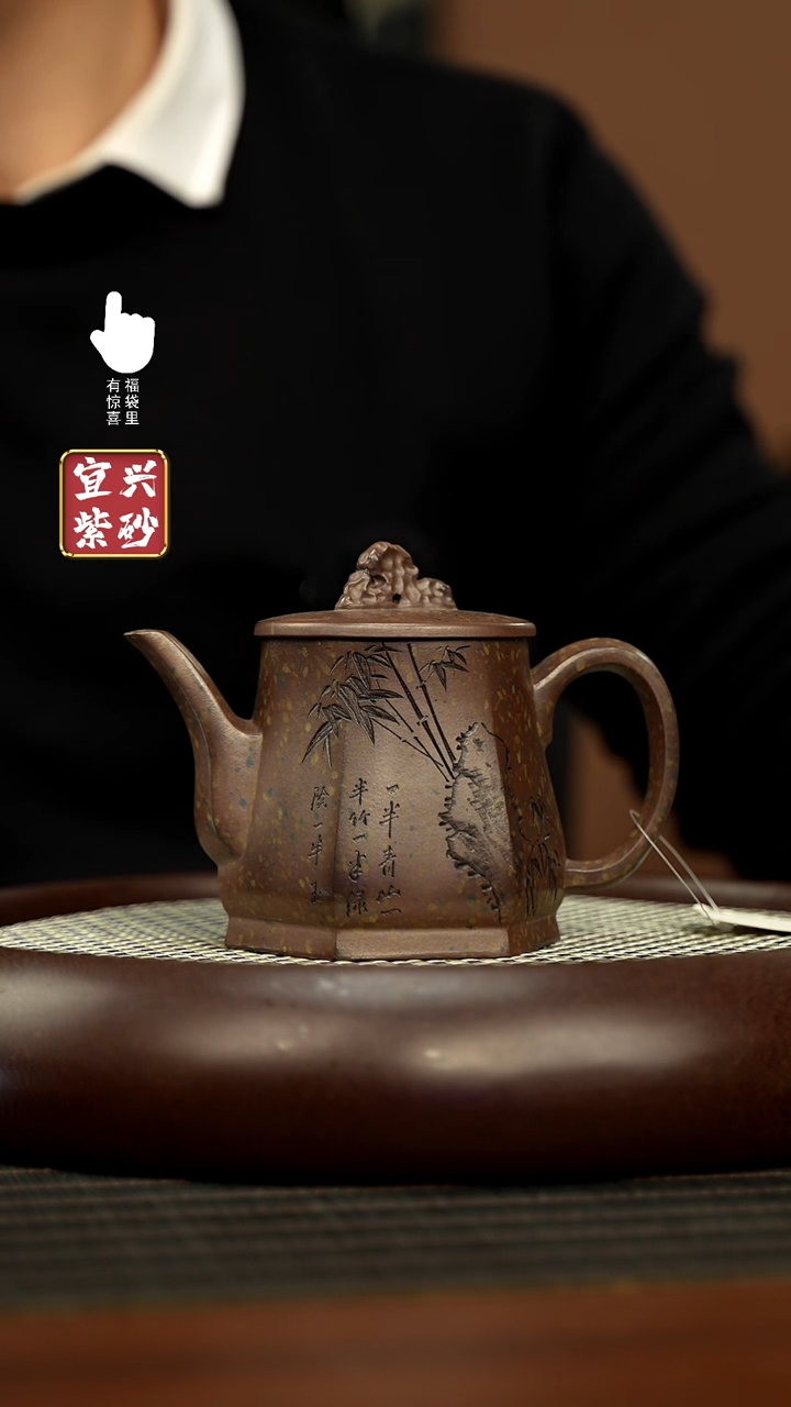 【闪购商品】紫砂壶h11307h11307h11307