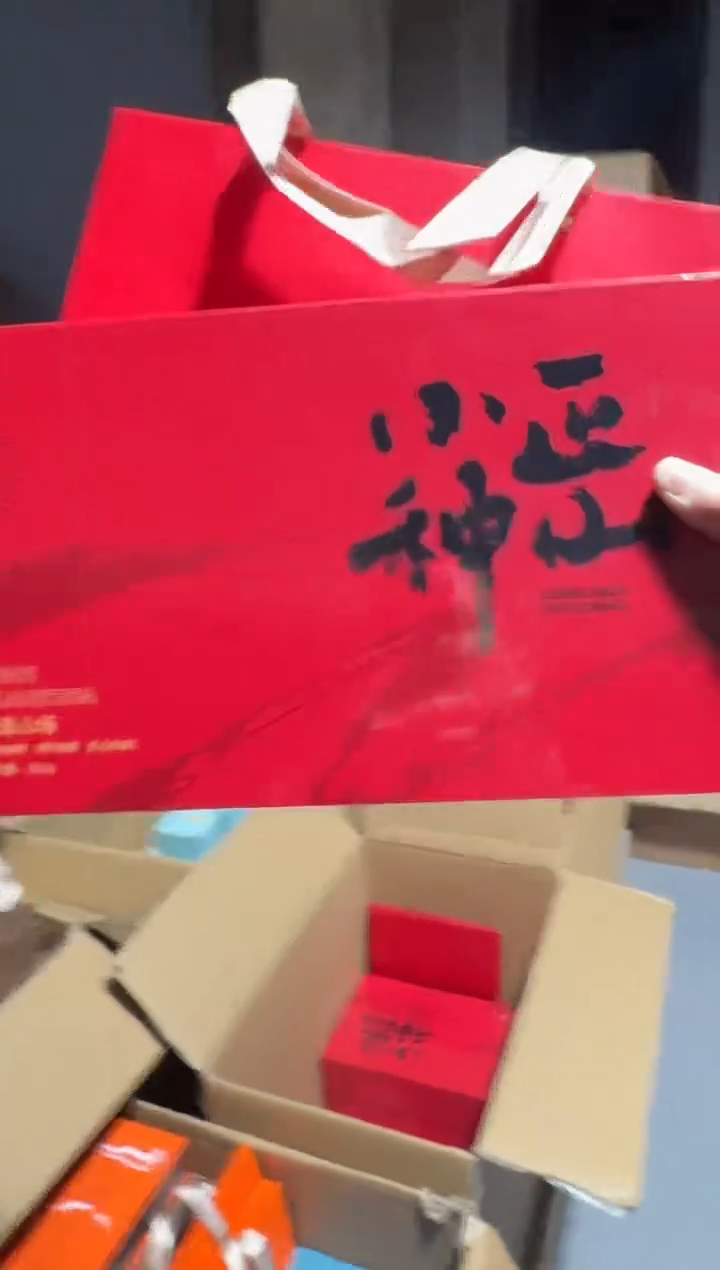 正山小种20礼盒·