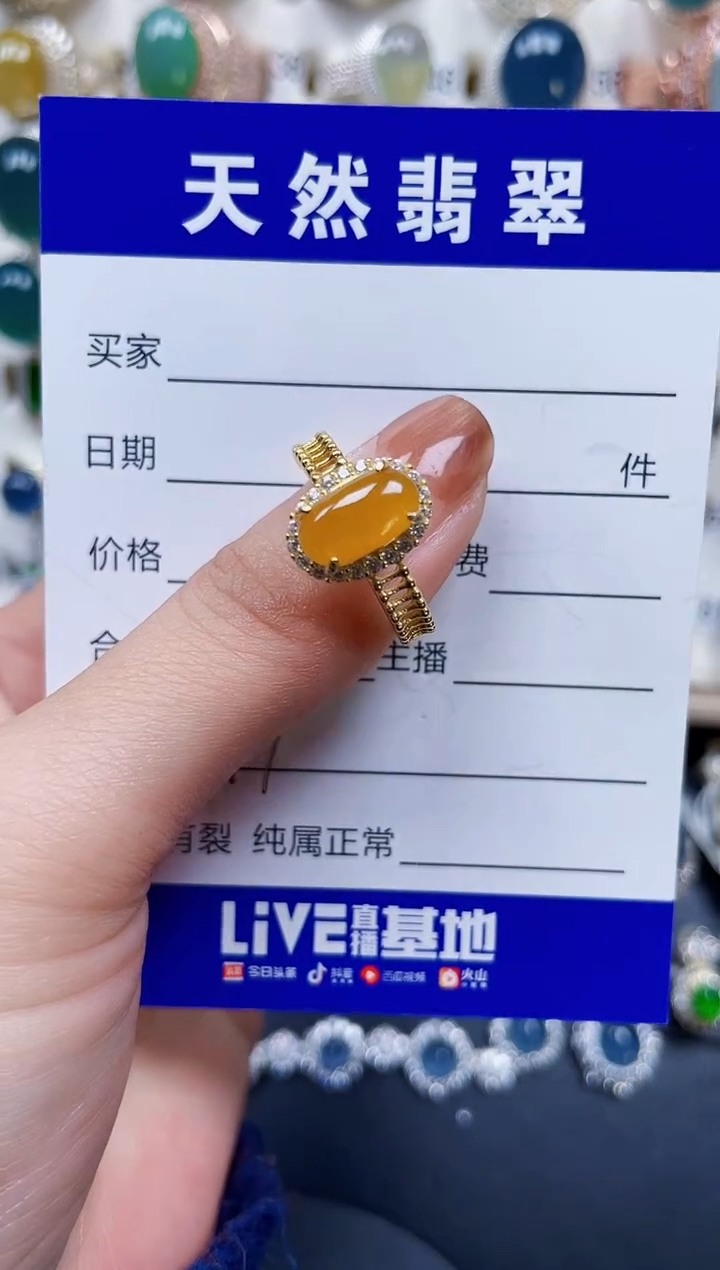 银S925镶嵌戒指翡翠397