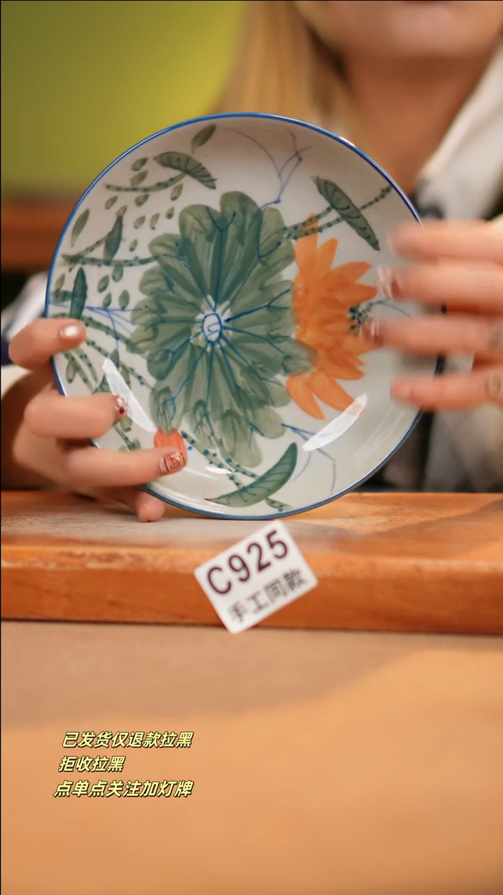 【闪购商品】其他C925十二器瓷器瓷器瓷器