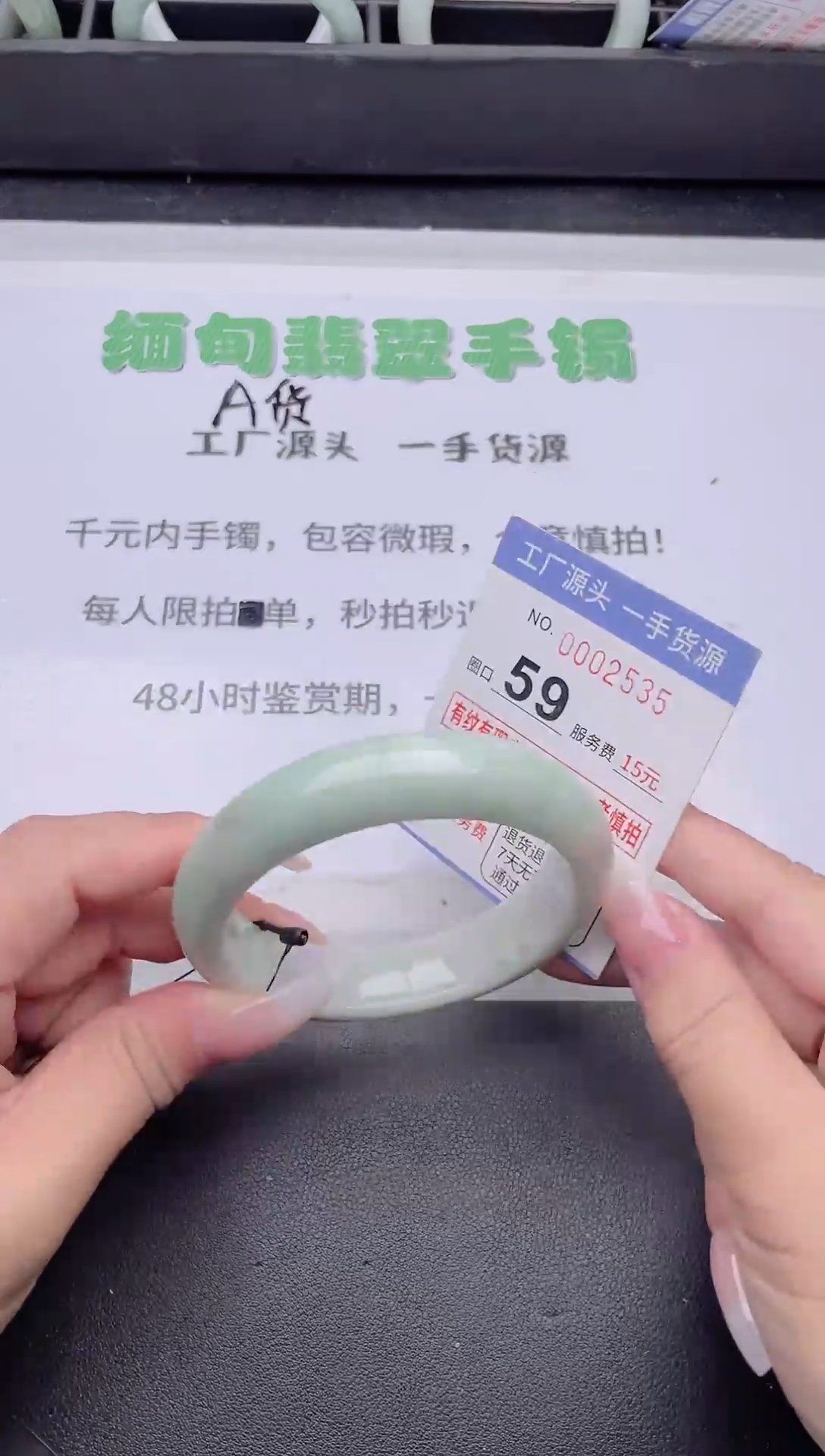未镶嵌手镯翡翠翡翠手镯未镶嵌