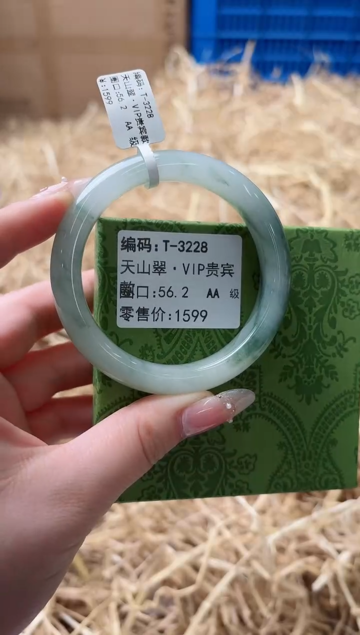 未镶嵌手镯石英质玉T-3228