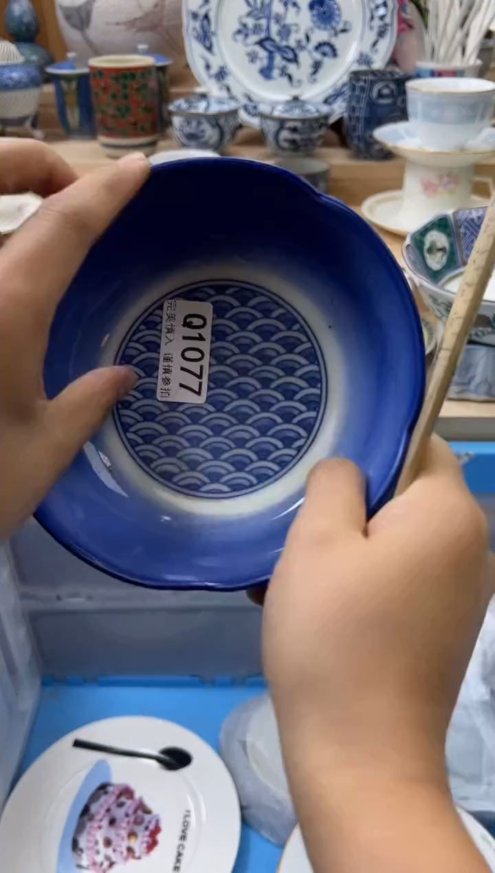 【闪购商品】瓷片1077qqqqqqqqqqqq