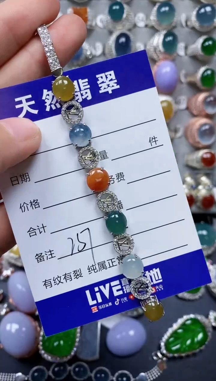 【闪购商品】翡翠手链银S925镶嵌0257