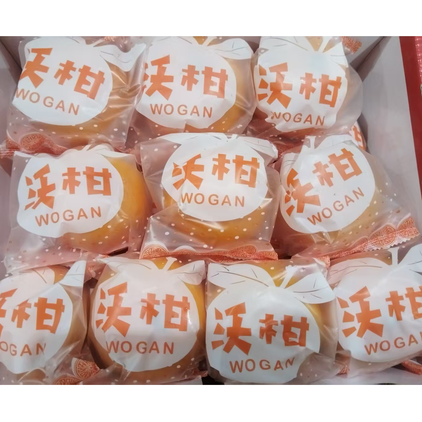 【礼盒】正宗武鸣沃柑，爆甜多汁