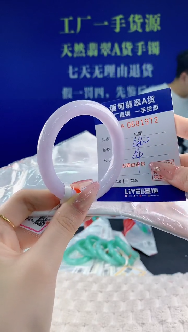 翡翠手镯未镶嵌72天然翡翠A货