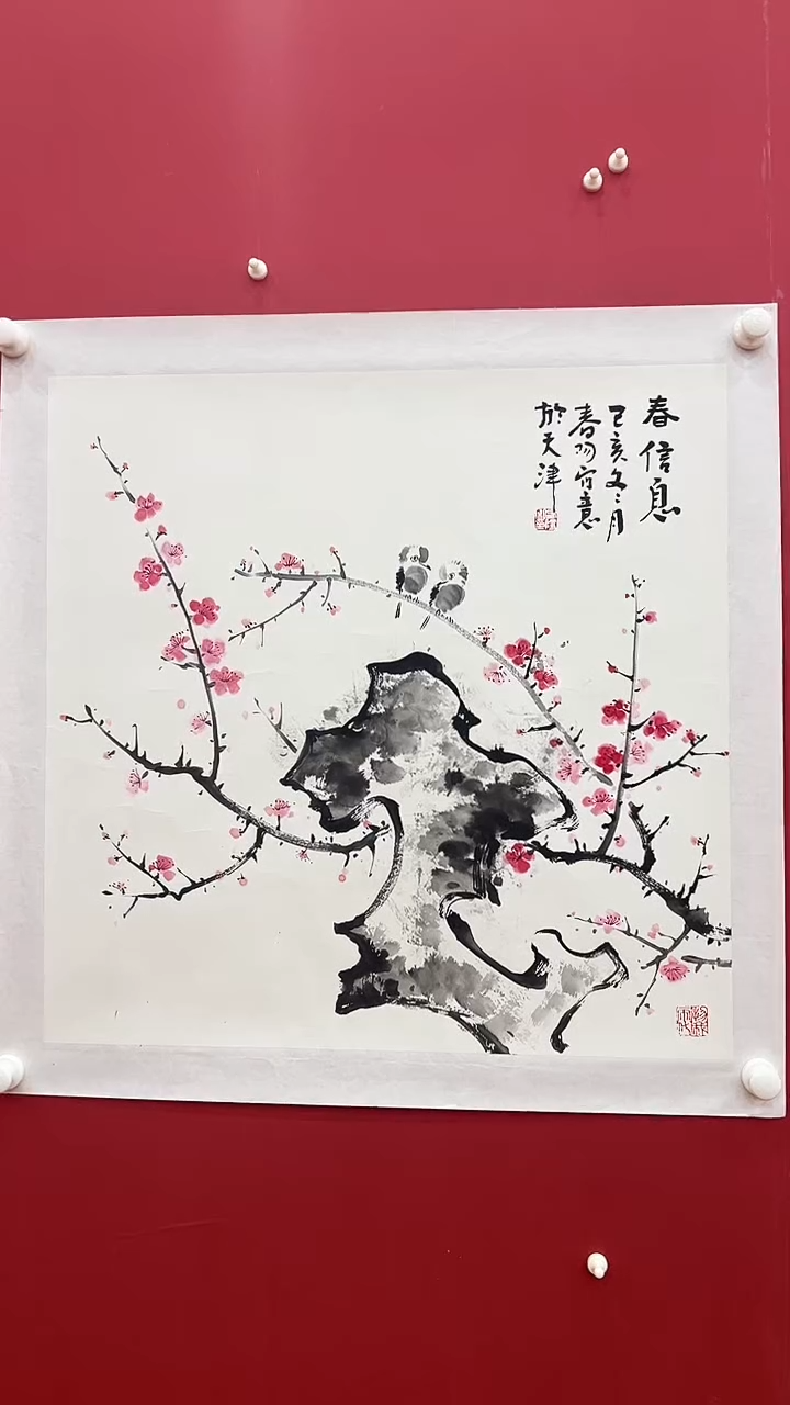 国画霍C阳-4P-春信息