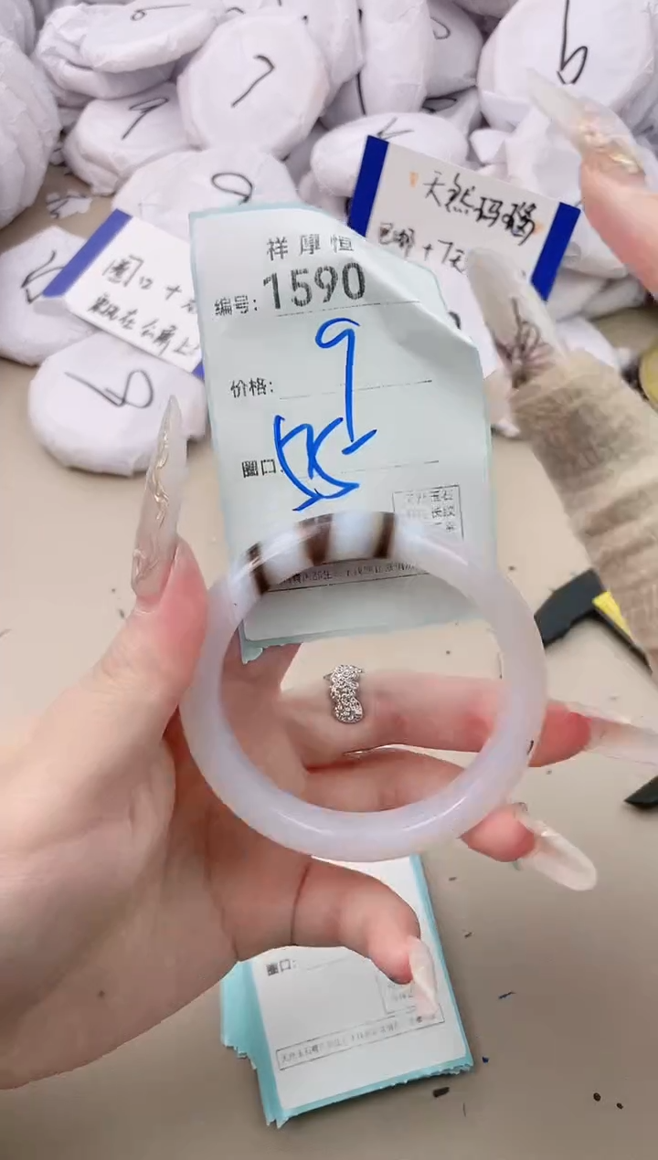 【闪购商品】玛瑙/玉髓手镯未镶嵌1590