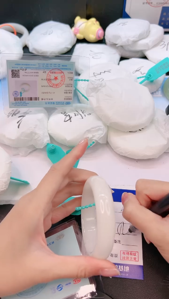 未镶嵌手镯和田玉10G164-54+