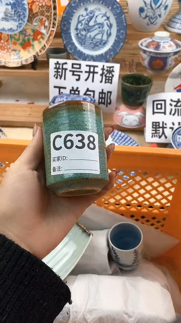 【闪购商品】瓷片新号开播，下单包邮。
